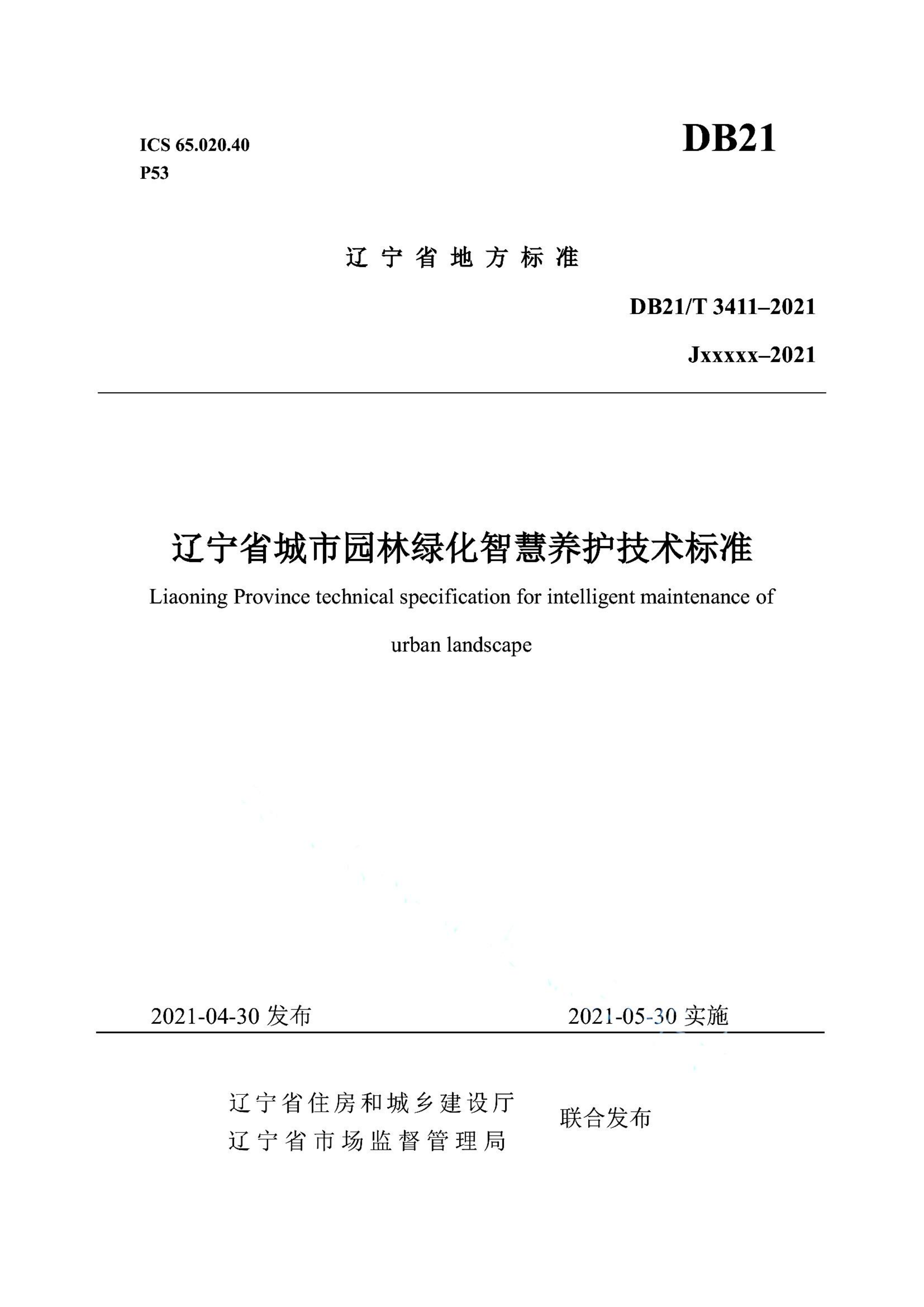 资源详情图